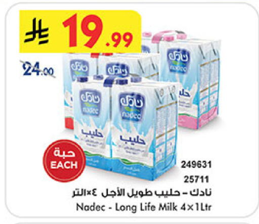 available at بن داود in مملكة العربية السعودية, السعودية, سعودية - خميس مشيط