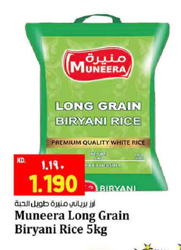 available at هايبر ماركت كابايان in الكويت - محافظة الأحمدي