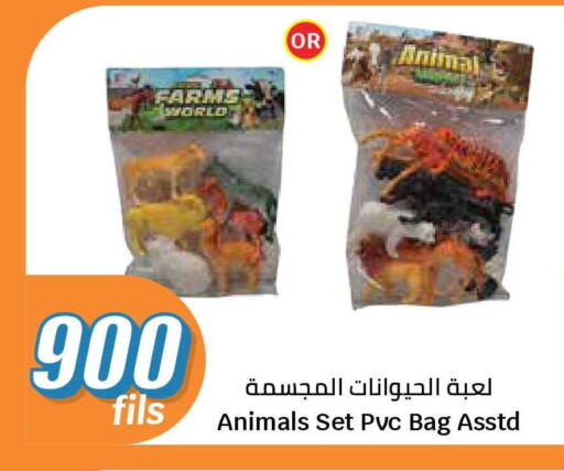 available at City Hypermarket in Kuwait - Kuwait City
