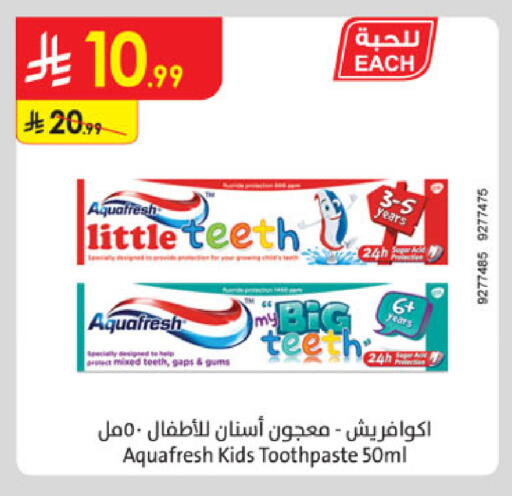 available at Danube in KSA, Saudi Arabia, Saudi - Tabuk