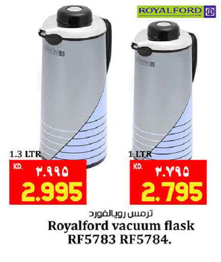 available at هايبر ماركت كابايان in الكويت - مدينة الكويت