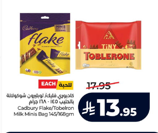 available at LULU Hypermarket in KSA, Saudi Arabia, Saudi - Yanbu