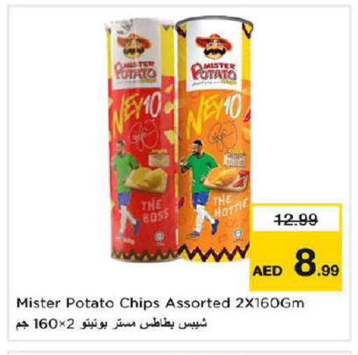 Potato available at Nesto Hypermarket in UAE - Dubai