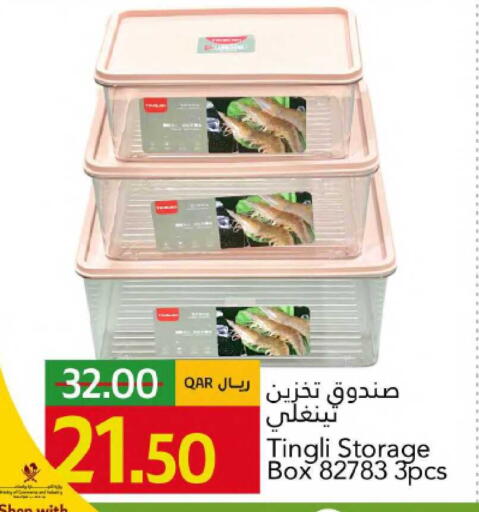 available at جلف فود سنتر in قطر - الريان