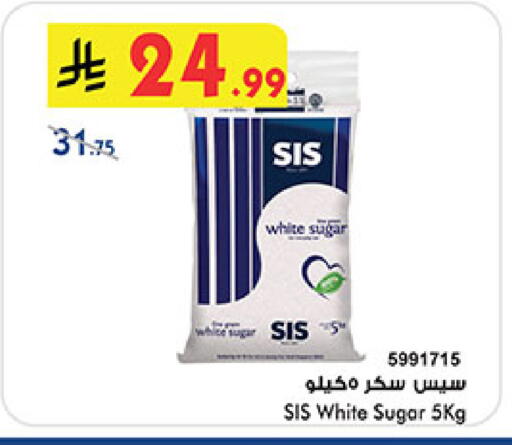 available at بن داود in مملكة العربية السعودية, السعودية, سعودية - خميس مشيط