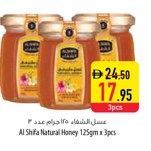 available at السفير ماركت in الإمارات العربية المتحدة , الامارات - ٱلْعَيْن‎