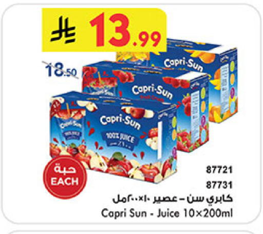 available at Bin Dawood in KSA, Saudi Arabia, Saudi - Medina