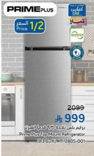 available at Hyper Panda in KSA, Saudi Arabia, Saudi - Buraidah