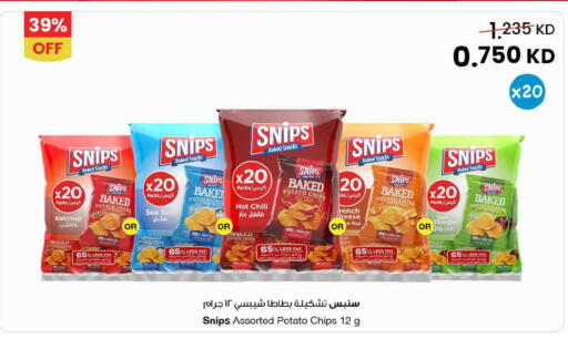 Potato available at مركز سلطان in الكويت - محافظة الأحمدي