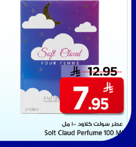 available at Mark & Save in KSA, Saudi Arabia, Saudi - Riyadh