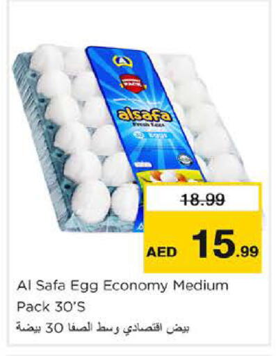 available at Nesto Hypermarket in UAE - Dubai