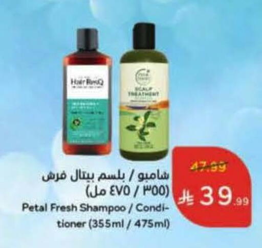 available at هايبر بنده in مملكة العربية السعودية, السعودية, سعودية - الأحساء‎