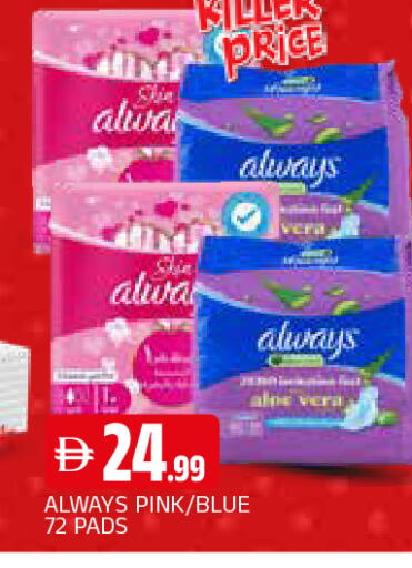 available at المدينة in الإمارات العربية المتحدة , الامارات - الشارقة / عجمان