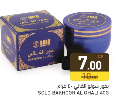 available at Aswaq Ramez in Qatar - Umm Salal