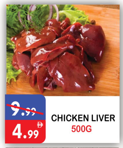 available at يونايتد هيبر ماركت in الإمارات العربية المتحدة , الامارات - دبي