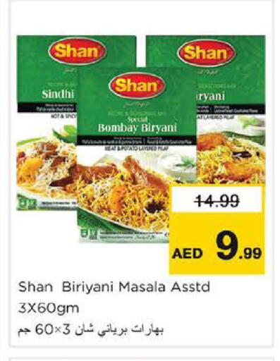 available at Nesto Hypermarket in UAE - Dubai
