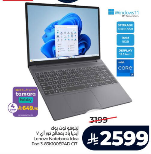 available at LULU Hypermarket in KSA, Saudi Arabia, Saudi - Tabuk