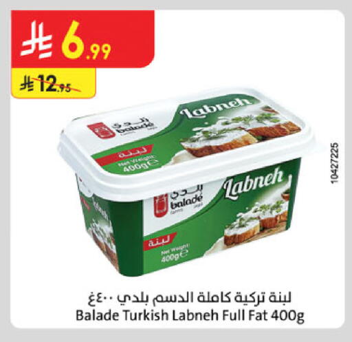 available at Danube in KSA, Saudi Arabia, Saudi - Khamis Mushait