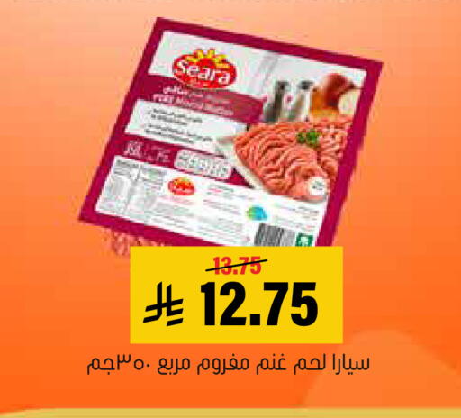 available at العامر للتسوق in مملكة العربية السعودية, السعودية, سعودية - الأحساء‎