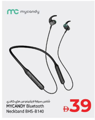 available at كنز هايبرماركت in الإمارات العربية المتحدة , الامارات - الشارقة / عجمان