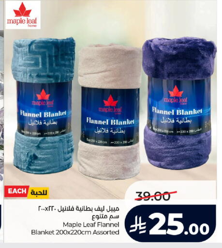 available at LULU Hypermarket in KSA, Saudi Arabia, Saudi - Riyadh