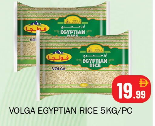 available at سوق المبارك هايبرماركت in الإمارات العربية المتحدة , الامارات - الشارقة / عجمان