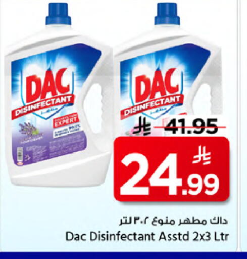 available at Mark & Save in KSA, Saudi Arabia, Saudi - Al Khobar