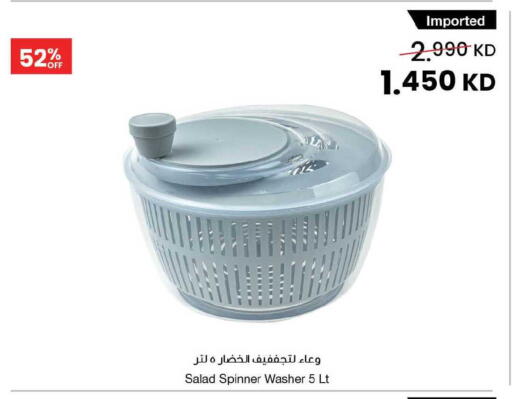 available at The Sultan Center in Kuwait - Ahmadi Governorate