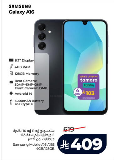 available at LULU Hypermarket in KSA, Saudi Arabia, Saudi - Ta'if