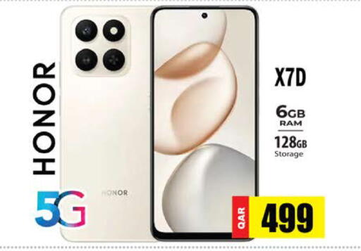 available at Grand Hypermarket in Qatar - Al Daayen