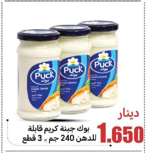 available at Meem Central Market Co in Kuwait - Ahmadi Governorate