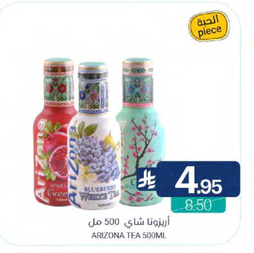 Blueberry BlueBerry available at اسواق المنتزه in مملكة العربية السعودية, السعودية, سعودية - المنطقة الشرقية