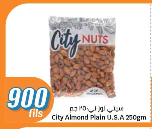 available at City Hypermarket in Kuwait - Jahra Governorate