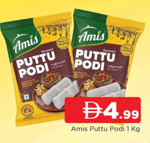 available at المدينة in الإمارات العربية المتحدة , الامارات - الشارقة / عجمان