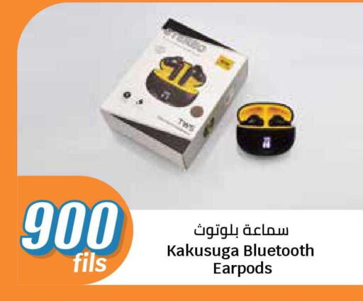 available at City Hypermarket in Kuwait - Ahmadi Governorate