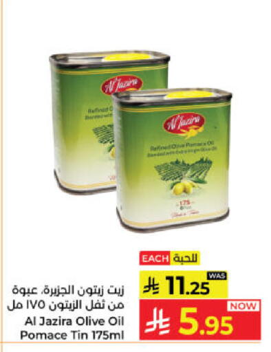 available at Kabayan Hypermarket in KSA, Saudi Arabia, Saudi - Yanbu