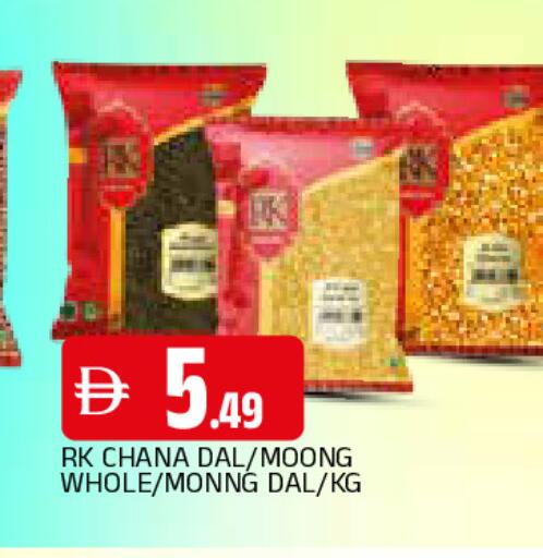 available at المدينة in الإمارات العربية المتحدة , الامارات - الشارقة / عجمان