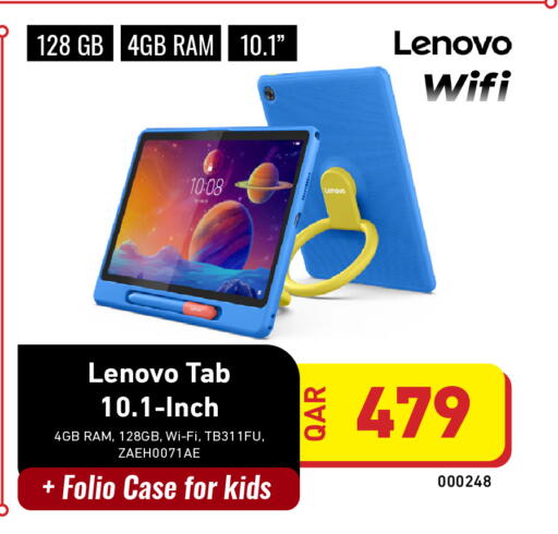 available at ديجيتال زون للتجارة in قطر - الدوحة