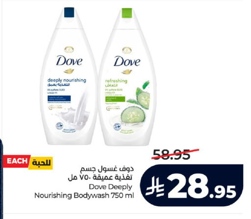 available at LULU Hypermarket in KSA, Saudi Arabia, Saudi - Al-Kharj