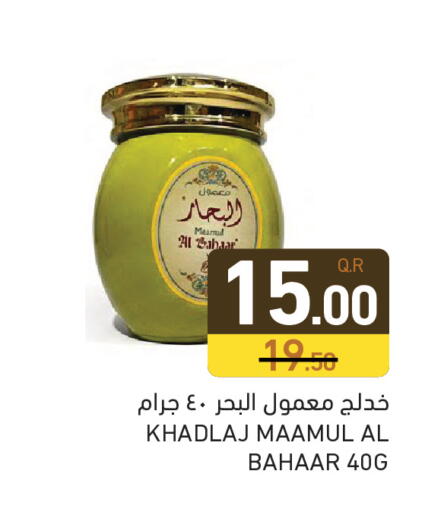 available at Aswaq Ramez in Qatar - Umm Salal