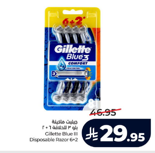 available at LULU Hypermarket in KSA, Saudi Arabia, Saudi - Yanbu