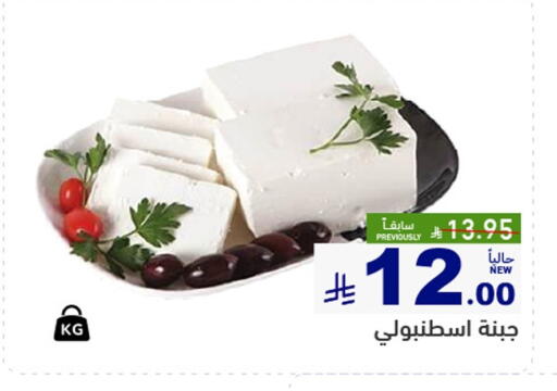 available at أسواق رامز in مملكة العربية السعودية, السعودية, سعودية - تبوك