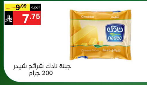 available at Noori Supermarket in KSA, Saudi Arabia, Saudi - Jeddah