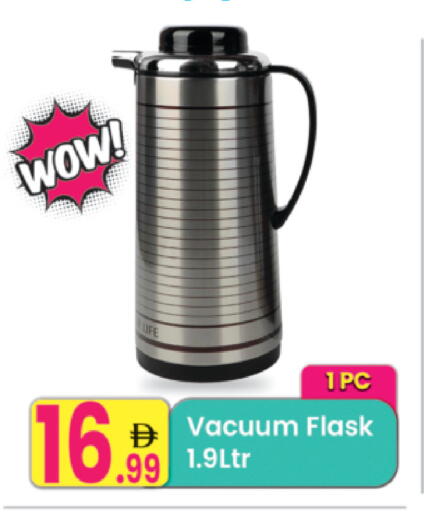 available at مركز كل يوم in الإمارات العربية المتحدة , الامارات - الشارقة / عجمان