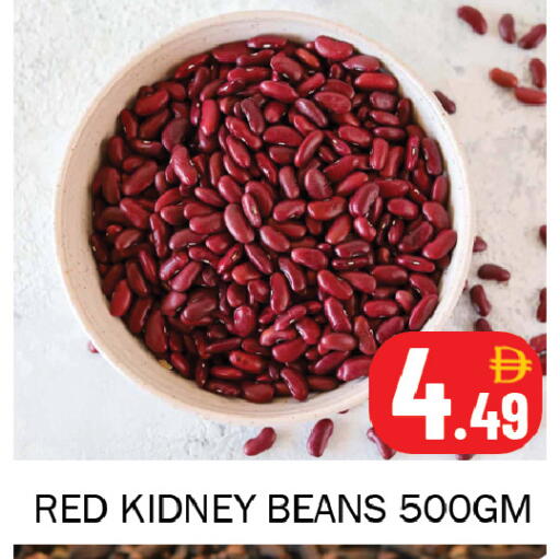 available at سوق المبارك هايبرماركت in الإمارات العربية المتحدة , الامارات - الشارقة / عجمان