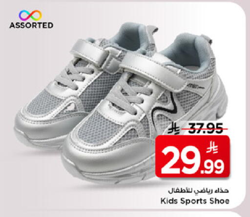 available at Mark & Save in KSA, Saudi Arabia, Saudi - Al Hasa