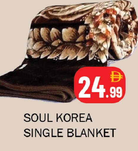 available at سوق المبارك هايبرماركت in الإمارات العربية المتحدة , الامارات - الشارقة / عجمان