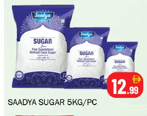 available at سوق المبارك هايبرماركت in الإمارات العربية المتحدة , الامارات - الشارقة / عجمان