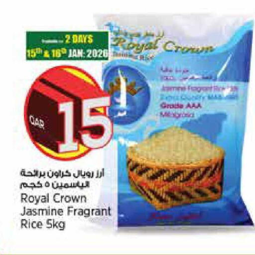 available at New Indian Supermarket in Qatar - Al Shamal