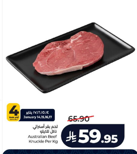 available at LULU Hypermarket in KSA, Saudi Arabia, Saudi - Hail